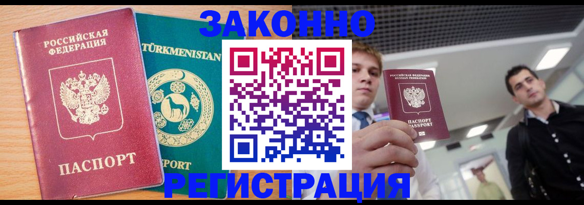 форма 3 в Смоленске